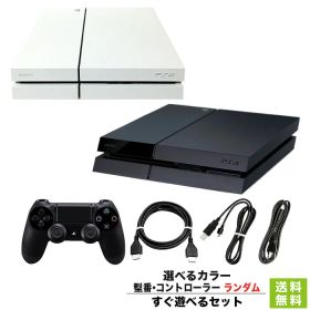 【60日保証キャンペーン中】PS4 本体 プレステ4 プレイステーション4 500GB 選べる カラー CUH-1000〜1200AB 本体 型番 純正コントローラー ランダム すぐ遊べるセット 【中古】