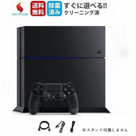 【お買い物マラソン★限定クーポン＆最大P4倍！8/4 20:00～】ソフトプレゼント★PS4 本体 すぐ遊べるセット 500GB 純正コントローラー付 プレイステーション4 SONY PlayStation 4 ホワイト・ブラック CUH-1000〜1200A/1200B プレステ4中古