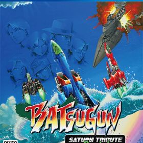 [メール便OK]【新品】【PS4】BATSUGUN サターントリビュート Boosted［PS4版］[在庫品]