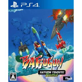 【新品】PS4 BATSUGUN サターントリビュート Boosted【メール便】