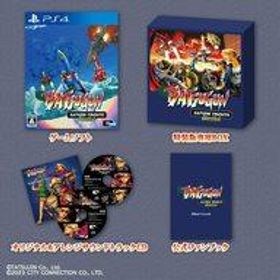 【中古】PS4ソフト BATSUGUN サターントリビュート Boosted [特装版]