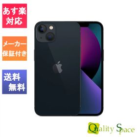 【最大2000円クーポンGET】「新品 未開封品 」SIMフリー iPhone13 256GB ミッドナイト ※赤ロム保証 [メーカー保証付き][正規SIMロック解除済][アイフォン][MLNH3J/A]