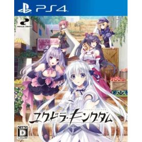 【新品】PS4 ユグドラ・キングダム【メール便】