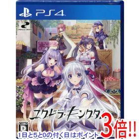 【1日と5.0のつく日、18日はポイント3倍！】ユグドラ・キングダム PS4