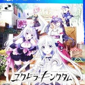 【中古】PS4 ユグドラ・キングダム