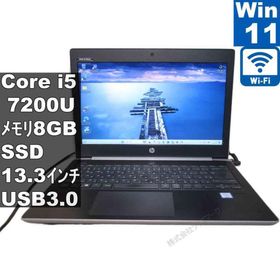 HP ProBook 430 G5【M.2 SSD搭載】 Core i5 7200U 【Windows11 Pro】 ／充電可／Wi-Fi／保証付 [96255]