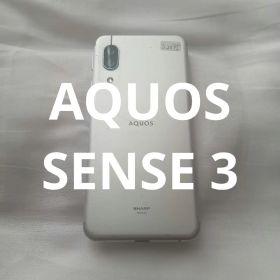 64GB SHARP AQUOS SENSE 3 SHV45 スマートフォン本体