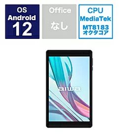 aiwa(アイワ) JA3-TBA0802 Androidタブレット tab AB8 ブラック ［8型 /Wi-Fiモデル /ストレージ：64GB］ JA3TBA0802