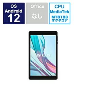 aiwa(アイワ) JA3-TBA0802 Androidタブレット tab AB8 ブラック ［8型 /Wi-Fiモデル /ストレージ：64GB］ JA3TBA0802