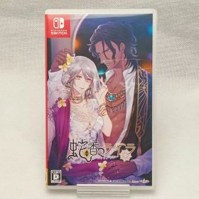 アイディアファクトリー IDEA FACTORY NSW 蛇香のライラ〜Trap of MUSK〜 【中古】
