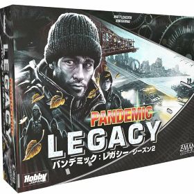 パンデミック：レガシー シーズン2 黒箱 日本語版 (Pandemic Legacy： Season 2)（ボードゲームまとめ買いで最大15％オフクーポン対象）対象期間：8/23 11：00〜 8/27 4：59