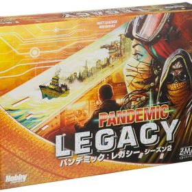 ホビージャパン パンデミック: レガシー シーズン2 (黄箱) (Pandemic: Legacy) 日本語版 (2-4人用 60分×12回 14才以上向け) ボードゲーム