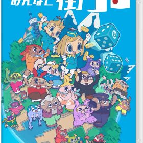 グランディング 【Switch】みんなと街コロ 通常版 [HAC-P-A87CA NSW ミンナトマチコロ ツウジョウ]