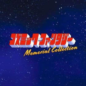 コズミック・ファンタジー Memorial Collection 限定版 【同梱物】原作者越智先生の描き下ろしによる主人公たちの記念写真アクリルボード & ストーリー内に登場する会社の社員バッヂ - Switch