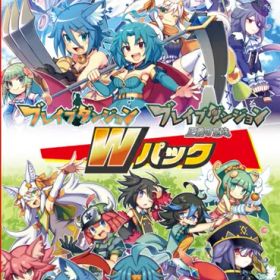 【新品】【NS】ブレイブダンジョン Wパック[お取寄せ品]
