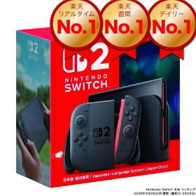 新品 Nintendo Switch 2 日本語 国内専用 日本国内版 BEE-S-KB6CA ニンテンドー スイッチ2 本体 任天堂 新型 送料無料 任天堂switch2 プレゼント クリスマス