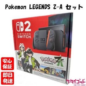 【4日20時からポイントUP! お買い物マラソン】新品未開封品【Nランク】Nintendo Switch 2 Pokemon LEGENDS Z-A Nintendo Switch 2 Edition セット 日本語・国内専用モデル ポケモンレジェンズ ニンテンドースイッチ2 Switch2 スイッチ 2 4902370553505