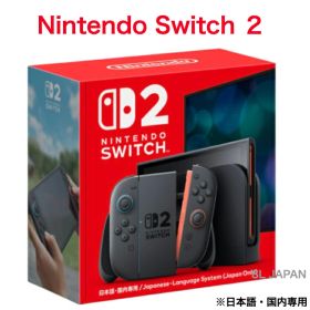 【日本語・国内専用】 任天堂 スイッチ2 本体 Nintendo Switch 2 新品 未使用 Switch2 スイッチ 2 任天堂スイッチ2 任天堂switch2 NintendoSwitch2 ニンテンドー スイッチ2本体 ニンテンドースイッチ2 スウィッチ スウィッチ2 任天堂スイッチ ゲーム機 誕生日 プレゼント