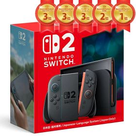 【即納(営業日内の発送)】Nintendo Switch2 日本語 国内専用 ニンテンドー スイッチ2 本体 任天堂 新型 送料無料 任天堂switch2 BEE-S-KB6CA [ラッピング可] R-LOGI