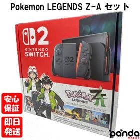 【4日20時からポイントUP! お買い物マラソン】新品未開封品【Nランク】Nintendo Switch 2 Pokemon LEGENDS Z-A Nintendo Switch 2 Edition セット 日本語・国内専用モデル ポケモンレジェンズ ニンテンドースイッチ2 Switch2 スイッチ 2 4902370553505