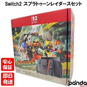 【4日20時からポイントUP! お買い物マラソン】新品未開封品【Nランク】Nintendo Switch 2 日本語・国内専用モデル スプラトゥーンレイダースセット BEE-S-KB6PE ニンテンドースイッチ2 Switch2 スイッチ 2 4902370554779