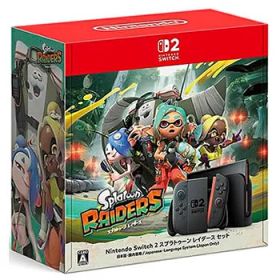 【新品・即納】Nintendo Switch 2 日本語・国内専用 スプラトゥーン レイダース セット 本体 同梱版 [BEE-S-KB6PE] 任天堂