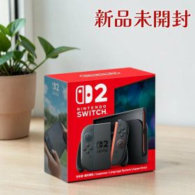 Nintendo Switch 2 日本語・国内専用 本体 Joy-Con 2 ライトブルー ライトレッド