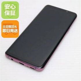 Galaxy S9 中古 7,000円 | ネット最安値の価格比較 プライスランク