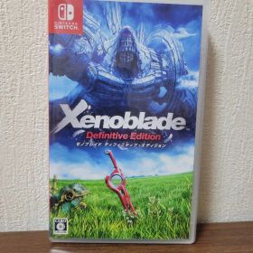 Switchソフト ゼノブレイド ディフィニティブ エディション