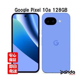 Google Pixel 10 訳あり・ジャンク 67,971円 | ネット最安値の価格比較