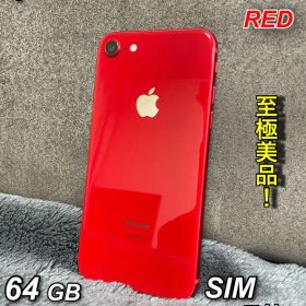Apple iPhone 8 64GB レッド SIMフリー 本体