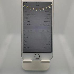 激安 iPhone8 256GB シルバー docomo