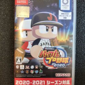 eBASEBALL パワフルプロ野球2020 Nintendo Switch