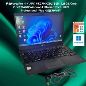 LIFEBOOK U938/S/i5-7200U/SSD128gb/DDR4 4