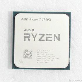 Ryzen 7 3700X 新品 18,435円 中古 8,200円 | ネット最安値の価格比較