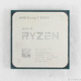 Ryzen 7 3700X 新品 18,435円 中古 8,200円 | ネット最安値の価格比較