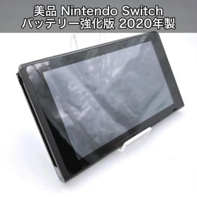 美品✨Nintendo Switch バッテリー強化版 2020年製 本体のみ