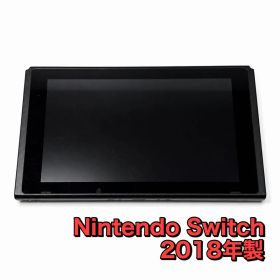 Nintendo Switch 本体のみ 2018年製
