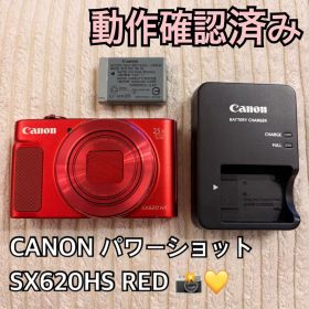 【美品】Canon PowerShot SX620 HS レッド 本体