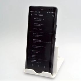 【動作確認済,ケース付】Rakuten Hand 5G P780 黒