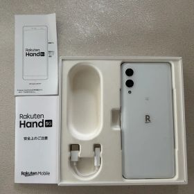 rakuten hand ホワイト