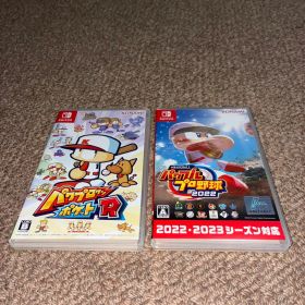 パワプロ2022 パワプロクンポケットR Switch 2本セット 動作確認済み