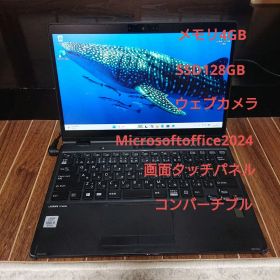FUJITSU LIFEBOOK U9310X/D office2024 SSD