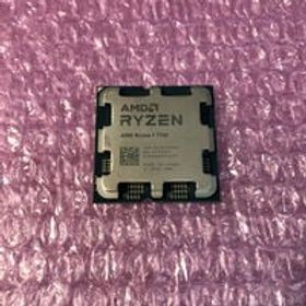Ryzen 7 7700 BOX 中古 8,000円 | ネット最安値の価格比較 プライスランク