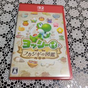 Nintendo Switch 2 ヨッシーとフカシギの図鑑