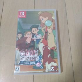 レイトン ミステリージャーニー カトリーエイルと大富豪の陰謀DX