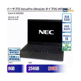 中古 ノートパソコン NEC Core i5 256GB Win11 VersaPro UltraLite タイプVG VKT16/G-7 13.3型 SSD搭載 ランクB 動作A 6ヶ月保証