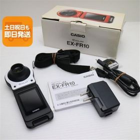美品 EX-FR10 ホワイト 即日発送 デジカメ CASIO 本体 あすつく 土日祝発送OK