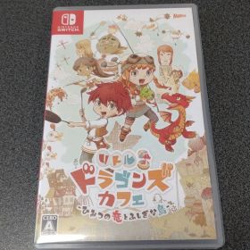 Nintendo Switch リトルドラゴンズカフェ ひみつの竜とふしぎな島