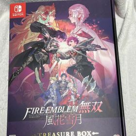 ファイアーエムブレム無双風花雪月 トレジャーボックス